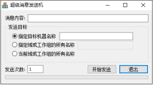 Screen Shot 2016-02-01 at 8.01.58 PM